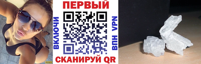 Купить где  Чистополь  Амфетамин Розовый 