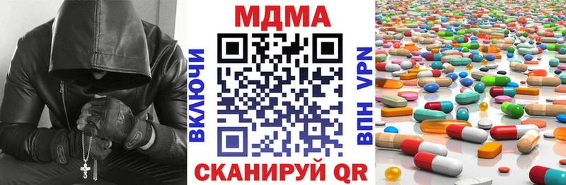 Купить где  Чистополь  МДМА VHQ 